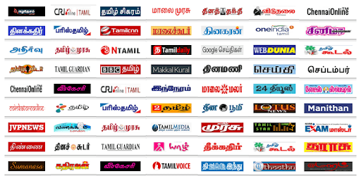 Tamil News India Newspapers PC screenshot