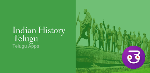 Indian History in Telugu National GK భారతీయ చరిత్ర PC screenshot