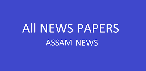 Assam News PC screenshot