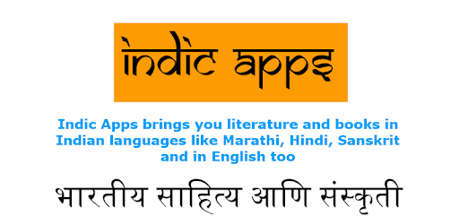 Gautam Buddha Books in Marathi बुद्ध साहित्य PC screenshot