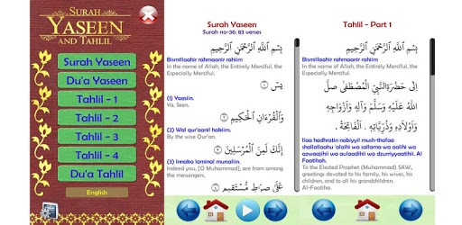 Surah Yaseen Audio and Tahlil PC screenshot Surah Yaseen Audio and Tahlil PC screenshot