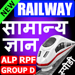 Railway Samanya Gyan for PC