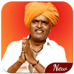 Indurikar Maharaj Marathi Kirtan | इंदुरीकर महाराज for PC Indurikar Maharaj Marathi Kirtan | इंदुरीकर महाराज for PC