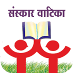 Sanskar Vatika icon