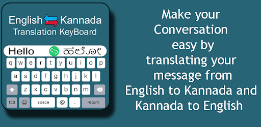 Kannada Keyboard - English to Kannada Typing PC screenshot