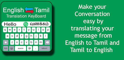 Tamil Keyboard - English to Tamil Keypad Typing PC screenshot Tamil Keyboard - English to Tamil Keypad Typing PC screenshot