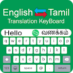 Tamil Keyboard - English to Tamil Keypad Typing icon