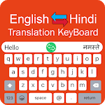 Hindi Keyboard - English to Hindi Keypad Typing for PC