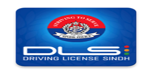 Sindh Driving License App PC screenshot