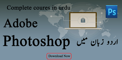 Tutorial Photoshop Offline Course PC screenshot Tutorial Photoshop Offline Course PC screenshot