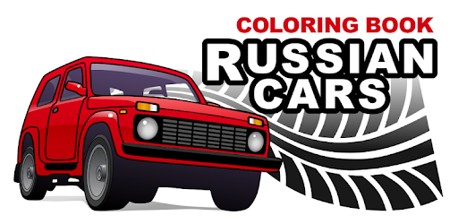 Russian Cars Coloring Book PC screenshot