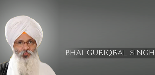 Bhai GurIqbal Singh Ji PC screenshot