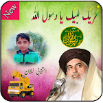 Labaik Ya Rasool Allah Photo Frame Maker HD for PC Labaik Ya Rasool Allah Photo Frame Maker HD for PC