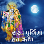 Sharad Poornima Vrat Katha for PC