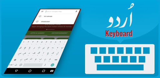 InPage Keyboard PC screenshot