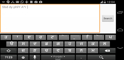 Gurmukhi Keyboard PC screenshot