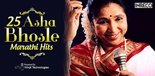 25 Asha Bhosle Marathi Hits PC screenshot 25 Asha Bhosle Marathi Hits PC screenshot