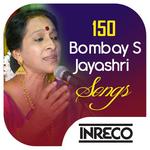 150 Bombay S.Jayashri Songs for PC 150 Bombay S.Jayashri Songs for PC