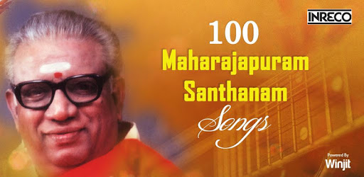 100 Maharajapuram Santhanam Songs PC screenshot