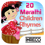 20 Marathi Children Rhymes for PC