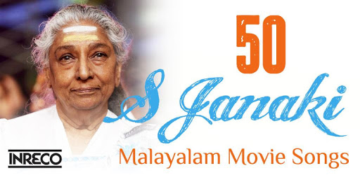50 Top S Janaki Malayalam Movie Songs PC screenshot