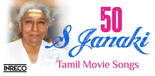 S Janaki Tamil Hit songs PC screenshot