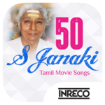S Janaki Tamil Hit songs for PC