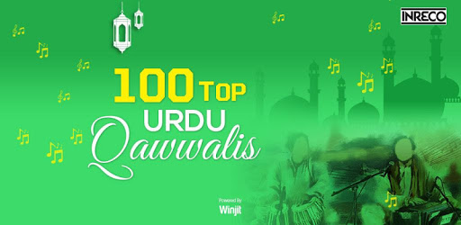 100 Top Urdu Qawwalis PC screenshot 100 Top Urdu Qawwalis PC screenshot