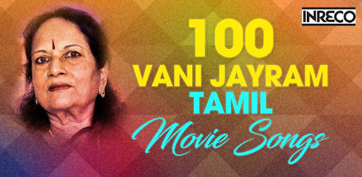 100 Top Vani Jayram Tamil Songs PC screenshot 100 Top Vani Jayram Tamil Songs PC screenshot