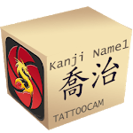 TattooCamPkg KANJI name pack 1 for PC