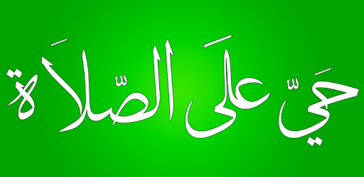 Russia Prayer Times Athan PC screenshot