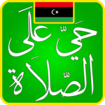 Libya Prayer Times for PC