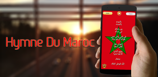 National Anthem of Morocco PC screenshot National Anthem of Morocco PC screenshot