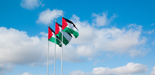 National Anthem of Palestine PC screenshot National Anthem of Palestine PC screenshot