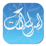 المراسلات icon