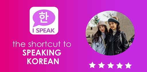 I SPEAK Korean Speaking Language Course Lev TOPIK1 PC screenshot