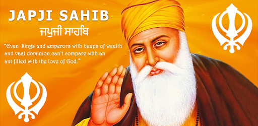 Japji Sahib With Audio PC screenshot