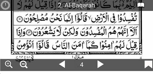 EZ Quran PC screenshot
