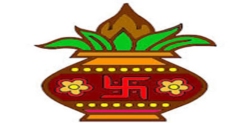 Kundli Matching (Hindi) PC screenshot Kundli Matching (Hindi) PC screenshot