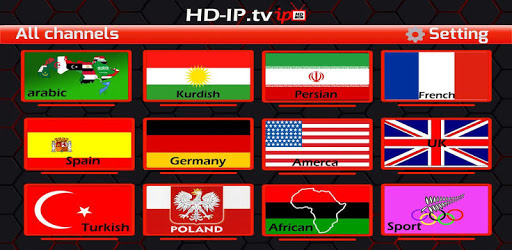HD IPTV PC screenshot