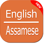 English to Assamese Translator for PC English to Assamese Translator for PC