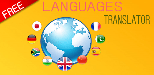 English to Tigrinya Translator PC screenshot