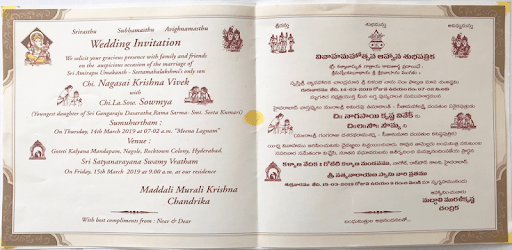 Amirapu's Wedding Invitation PC screenshot