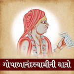 Shree GopalanandSwami ni Vato icon