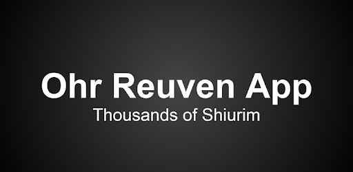 Ohr Reuven PC screenshot Ohr Reuven PC screenshot