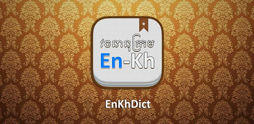 EnKhDict PC screenshot