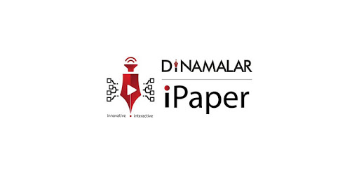 Dinamalar iPaper PC screenshot Dinamalar iPaper PC screenshot