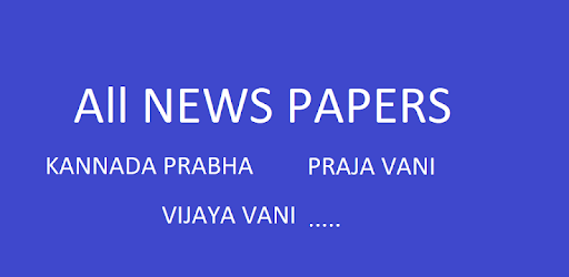 Karnataka News PC screenshot