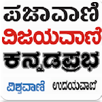Karnataka News icon