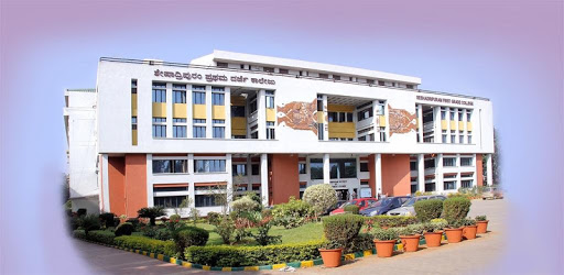 Seshadripuram First Grade College, Yelahanka PC screenshot Seshadripuram First Grade College, Yelahanka PC screenshot